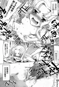 COMIC AUN 2009-07 Vol. 157