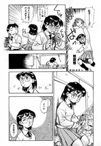 COMIC AUN 2007-05 Vol. 132