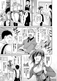 COMIC X-EROS #72 [Digital]