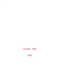 (COMIC1☆5) [BLACK DOG (Kuroinu Juu)] Fuuka to Wakuwaku Chikan Densha | Fuuka and a Train of Excited Molesters (Yotsuba&!) [English] [B.E.C. Scans]