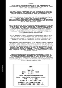 [Athome Shuka (Takunomi)] Enjo Kouhai 3 [English] [biribiri] [Digital]