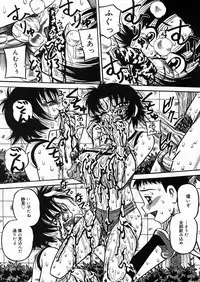 [Milk Koubou (Point Takashi)] Chichi Hime ♥ Gekitsuu! ~Kumon Shiki~