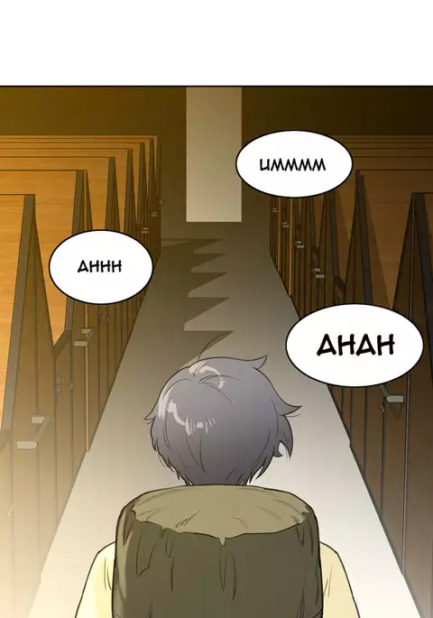 Perfect Half Ch.1-18