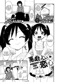 [Akitsuki Itsuki] Itazuragokoro to Koigokoro | Mischief and Love (COMIC Kairakuten XTC Vol. 4) [English] {QBtranslations}