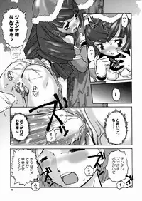 [Tenpuu Mitsunari] PORNO STAR