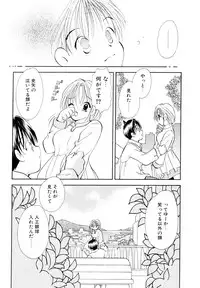 [Goto Hayako] Orange Iro no Hana