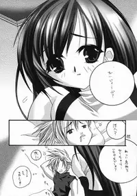 (C60) [D.N.A.Lab. (Miyasu Risa)] LOVE AND HANDCUFFS (Final Fantasy VII)