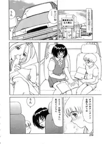 [Heno Heno] Kinki no Higan