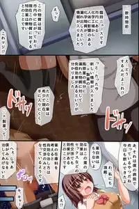 [MC] Rankou Kansen Gakkyuu ~ Joshi Zenin ga Kansen Shite Tokkouyaku wa Ore no Seishi dake! Rankou! Dairankou!