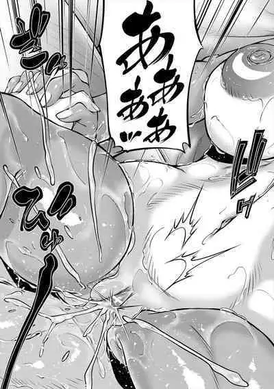 Jukujo no Midare Kyonyuu