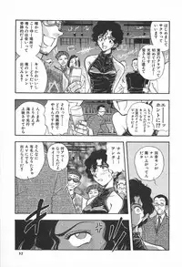 [Yamamoto Johanne] ORGAN-BOX