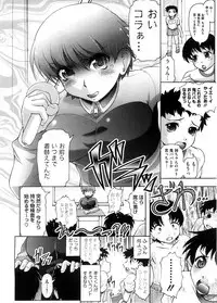 COMIC Megastore H 2008-09