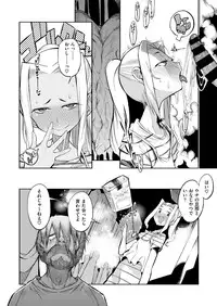 COMIC X-EROS #47 [Digital]