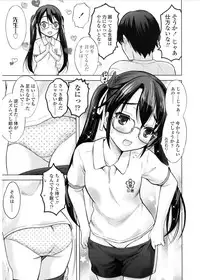 COMIC LO 2017-03 [Digital]