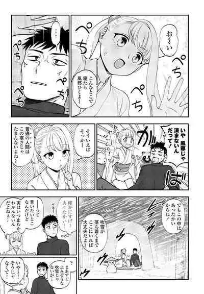 COMIC Penguin Club 2023-06