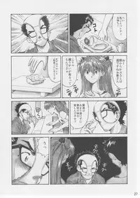 (C76) [TENGU NO TSUZURA (Kuro Tengu)] Asuka Trial 3 (Neon Genesis Evangelion)