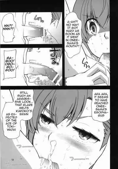 (C78) [Tougechaya (Touge Hiro)] Oneesama, Kore ga Level 4 Teleporter Shirai Kuroko no Sokojikara desuno!- Onee-sama, This is the Level 4 Teleporter Shirai Kuroko's Real Strength! (Toaru Kagaku no Railgun) [English]