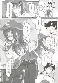 (C90) [Tokusen Ohinasama (Ohiensis)] Kiss Mark wa Lady no Shirushi!? (Kantai Collection -KanColle-)