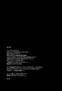 (Fukumoto Logic III) [Kyouken DANCE (Yomochi)] BAD COMMUNICATION (Kaiji) [English] [cliscia]