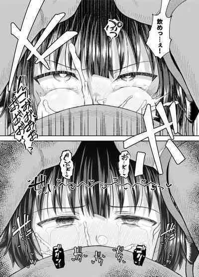 [Tonkotsu Fuumi (Poncocchan)] Bakuretsu Musume o Kanojo ni Shitara Yaru Koto nante Kimatteru!2 (Kono Subarashii Sekai ni Syukufuku o!) [Digital]