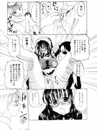 [Kitakawa Touta] OL Frustrations