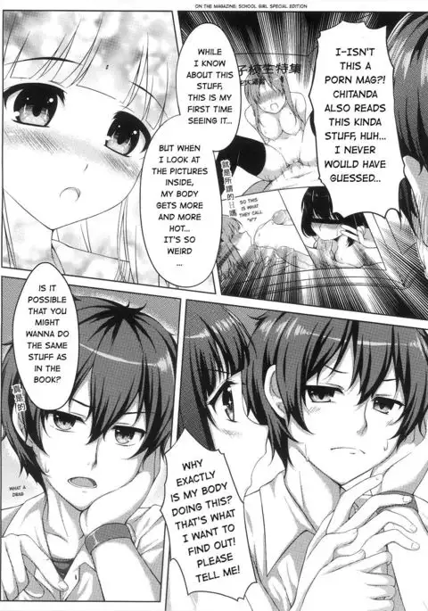 Ni ye hen zai yi ma? | Are you curious too?