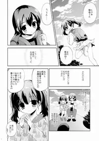 (COMIC1☆9) [KORISUYA (Korisu)] KS-shi no Onnanoko no Hanashi