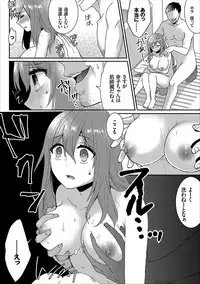 COMIC Europa Vol. 11