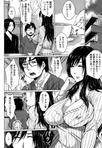 [Dunga] Seishori Kazoku ~Gibo To Ane Wa Nikudorei~