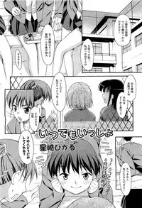 COMIC AUN 2009-07 Vol. 157