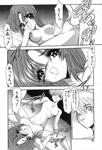 [Kazasuzu] PuriPuri Mermaid 2