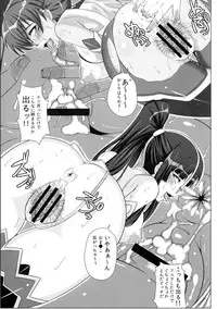 (CT24) [R.c.W.d] Yami ni Otsu Kunoichi-tachi Second (Taimanin Asagi)