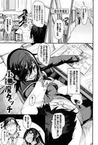 [fu-ta] Binkan sweet