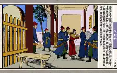 秋风辞【全本】