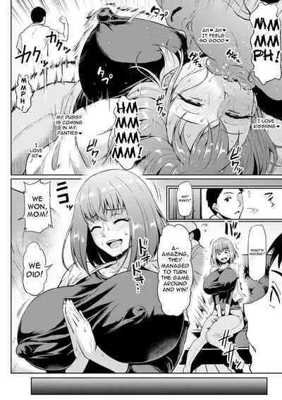 NTR na Sekai | NTR World