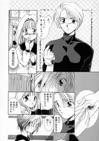 [Yamada Hiyori] Koharu Biyori