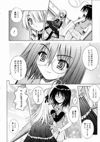 COMIC AUN 2005-01 Vol. 104