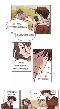 [Ramjak] Atonement Camp Ch.0-30 (Chinese)