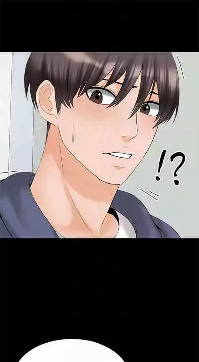 [週一] [CreamMedia] 家教老師 1-40 官方中文（連載中）