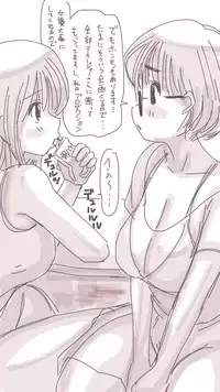 [Souryuu] Onaco-chan no Enikki