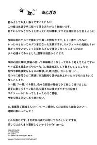 (COMIC1☆7) [Mujirushi-dou (Yakuta Tetsuya)] Ikanishite Kanojo wa Niku Ana Ningyou to Nari Hatetaka | Just How Did She End Up as a Flesh Hole Doll!? (Senran Kagura) [English] =LWB=