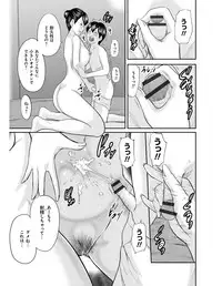 [Mitarai Yuuki] Ikanishite Haha wa Onna o Kaihou Shitaka [Digital]