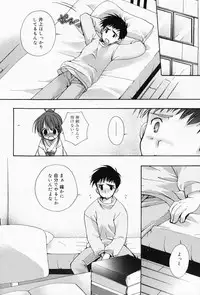 Manga Bangaichi 2008-04