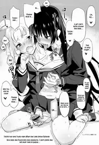 (C82) [Kacchuu Musume (Ouma Bunshichirou)] Utakata Otome (Tasogare Otome x Amnesia) [English] [kusanyagi] [Incomplete]