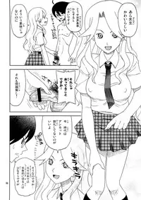 (C73) [Sukoburumer's (elf.k, Lei, Tonbi)] School Wars Metals (Sayonara Zetsubou Sensei)