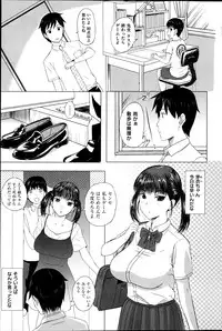 COMIC HANA-MAN 2013-06 Kusatsu Terunyo Tokushuu