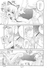 (CR35) [Hachiouji Kaipan Totsugeki Kiheitai (Makita Yoshiharu)] Unbalanced Play 01