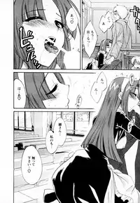 [Pon Takahanada] Kanojo to Kurasu 100 no Houhou - A Hundred of the Way of Living with Her. Vol. 1