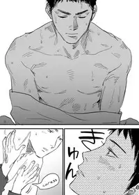 [Nishida] Homo no Ero Manga (DAYS) [English]