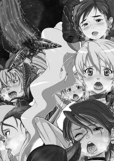 Shock Shoku Burigyua